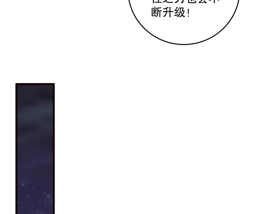 第118话 神州鼎！141