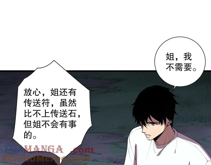 第119话 恶魔堵门？64