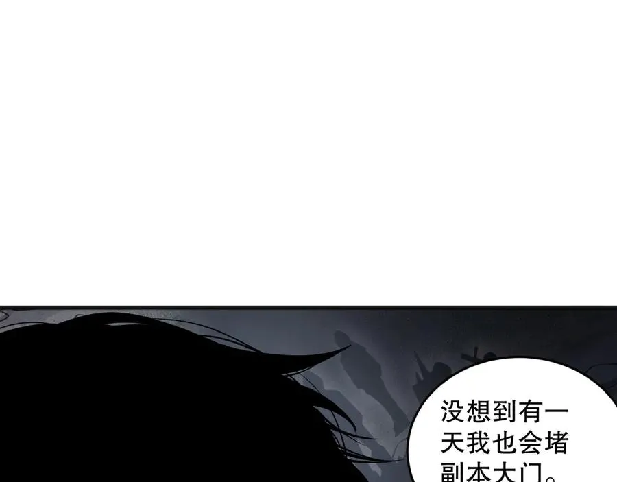 第120话 单人堵门！22