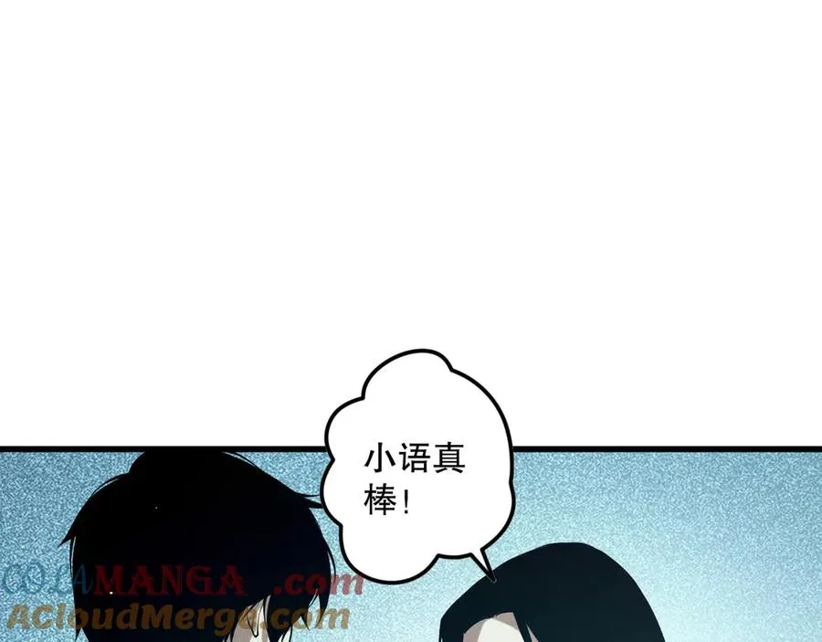 第119话 恶魔堵门？140