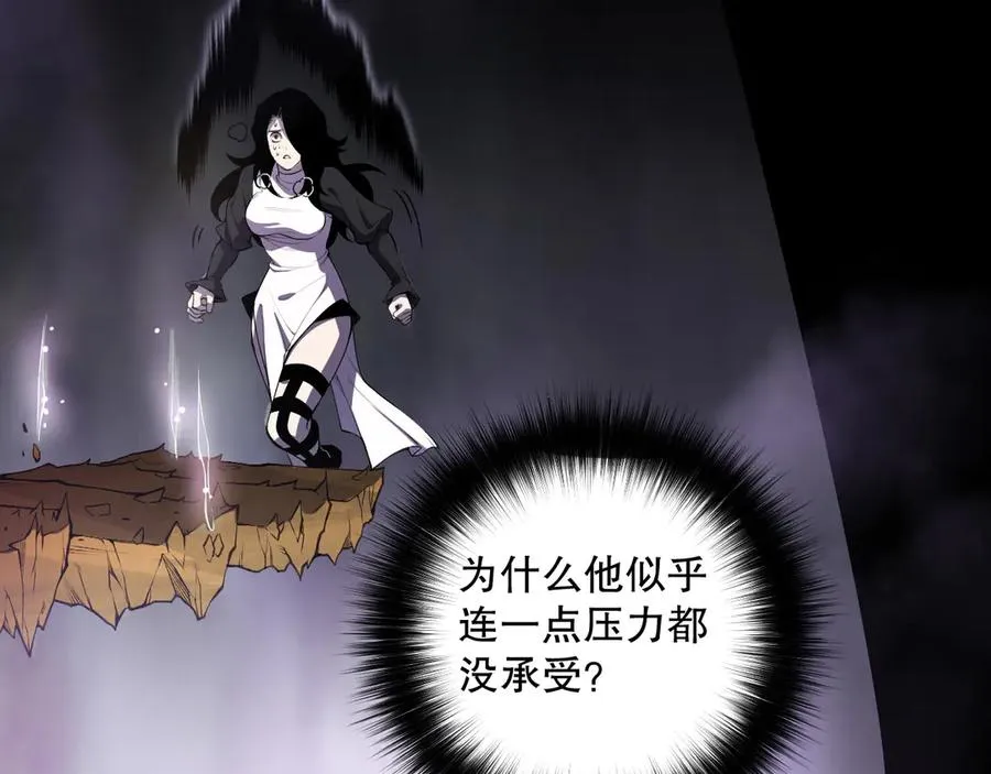 第117话 神选秘境！79