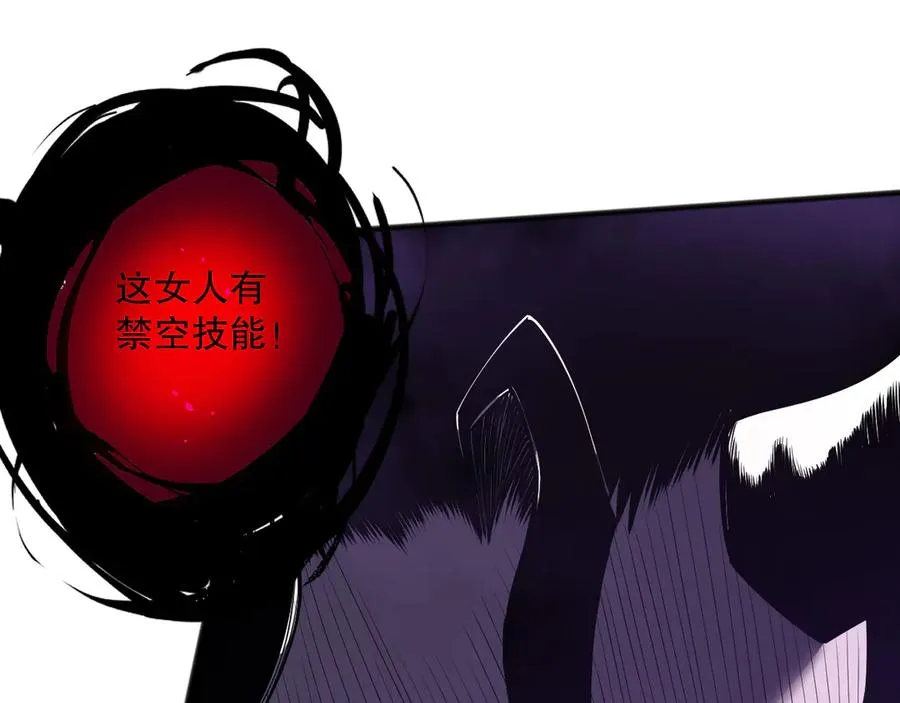 第116话 符文技能！106