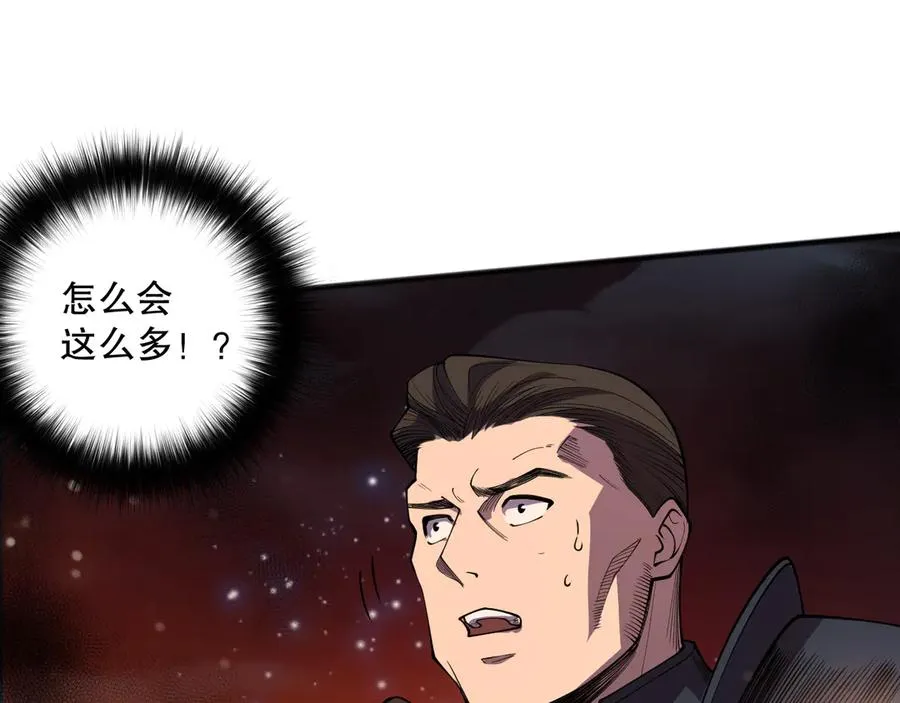 第115话 血脉吞噬！18