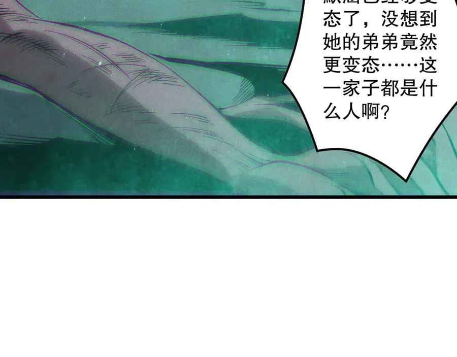 第119话 恶魔堵门？135