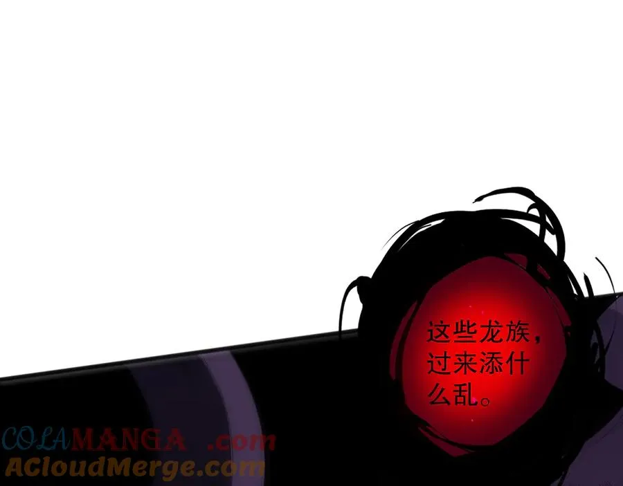 第114话 献祭！136