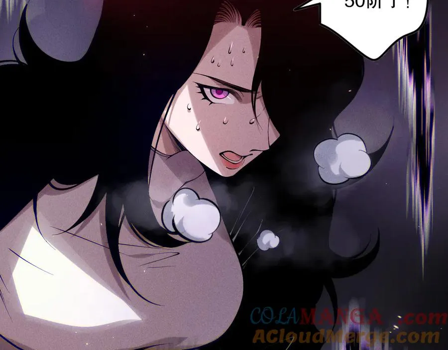 第117话 神选秘境！76