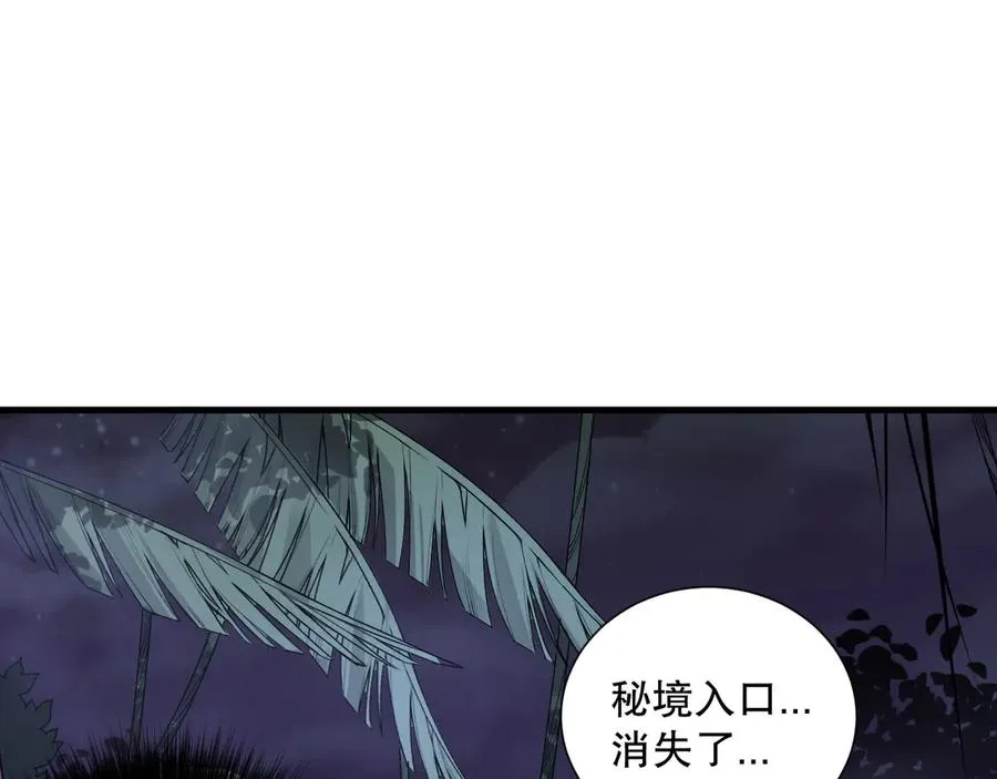 第118话 神州鼎！75