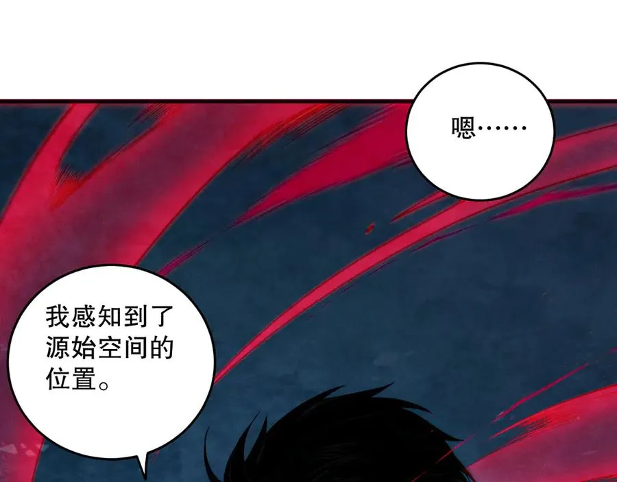第112话 符文融合！141