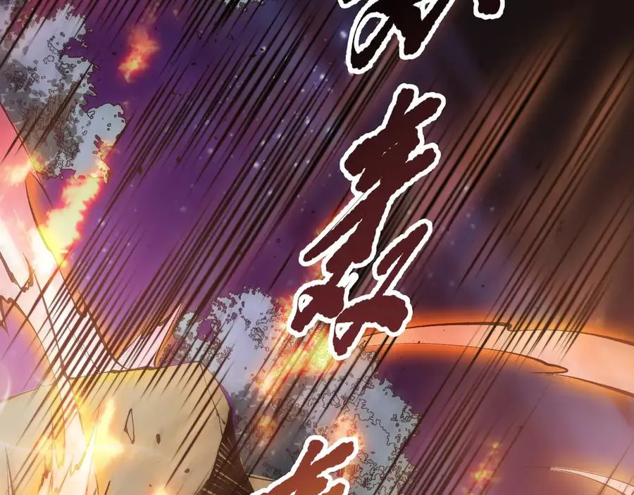 第116话 符文技能！29
