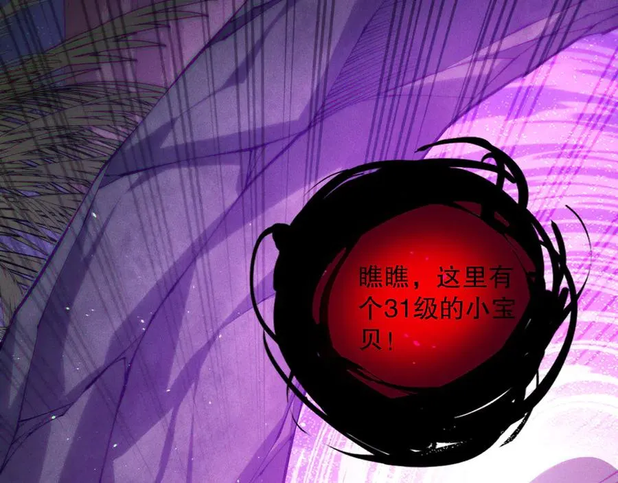 第120话 单人堵门！85