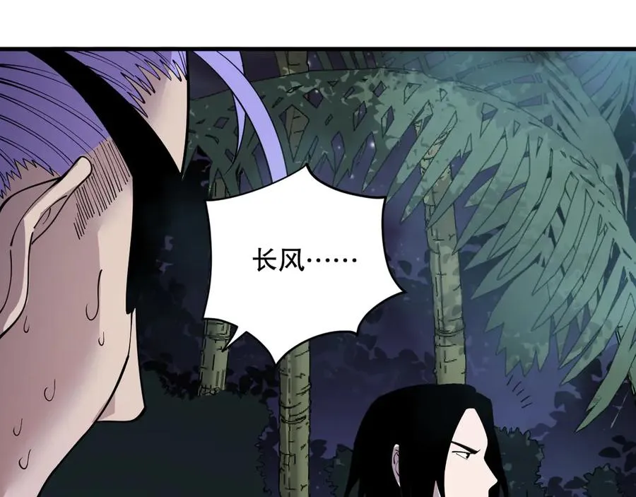 第120话 单人堵门！151