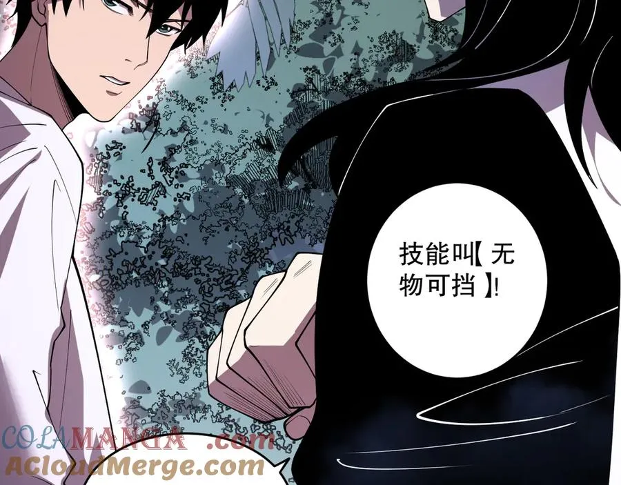 第118话 神州鼎！96