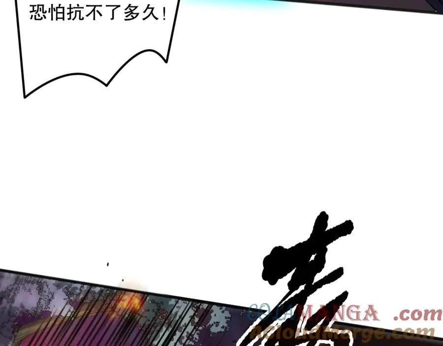 第116话 符文技能！28