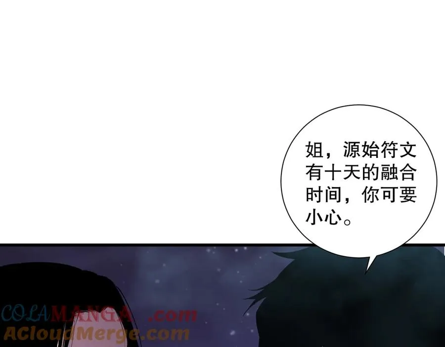 第120话 单人堵门！148