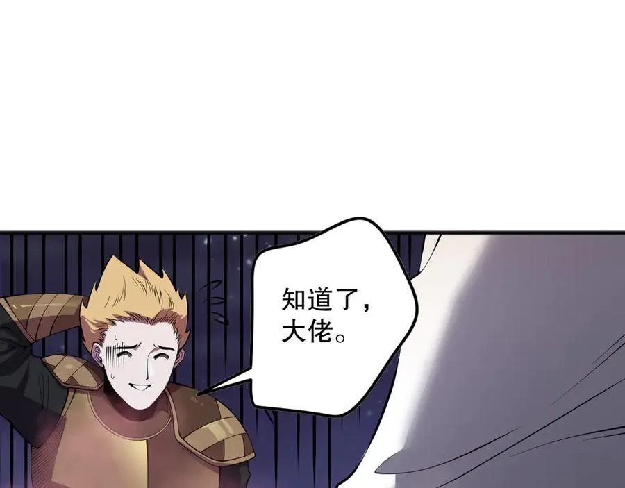 第120话 单人堵门！135