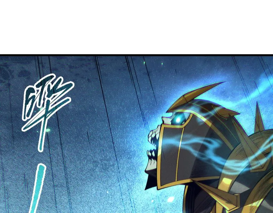 第116话 符文技能！47