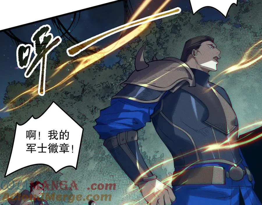 第115话 血脉吞噬！52