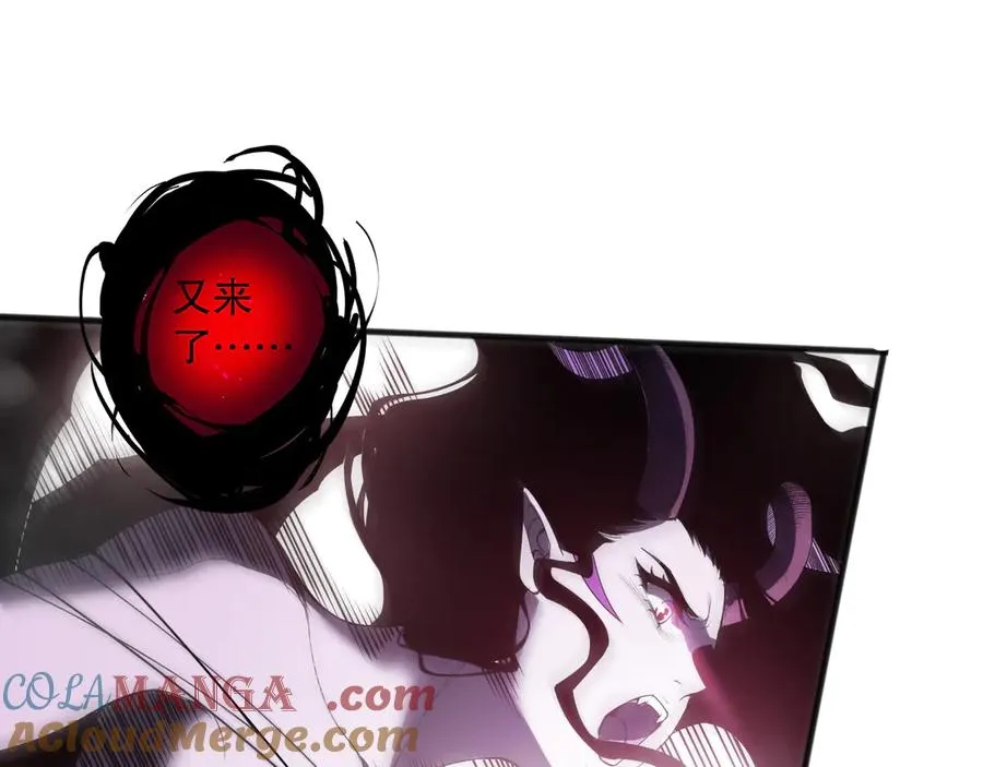 第114话 献祭！124