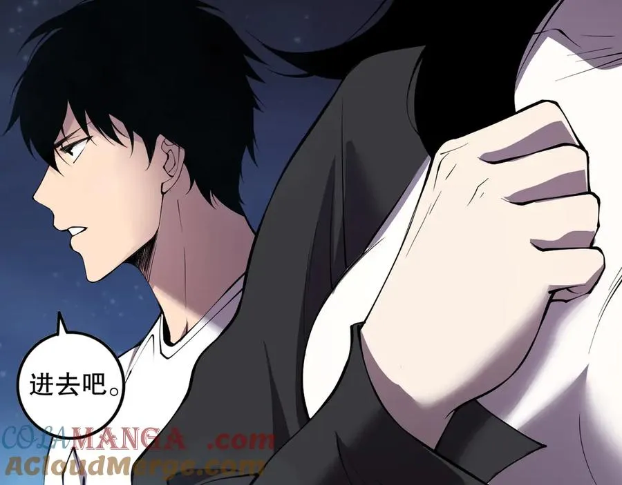 第116话 符文技能！144