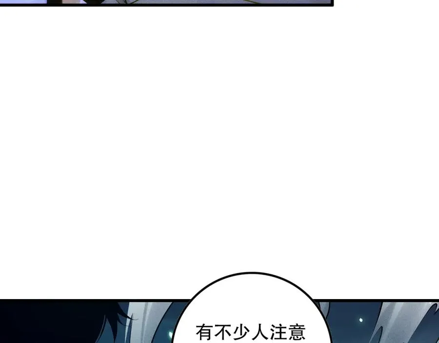 第116话 符文技能！129