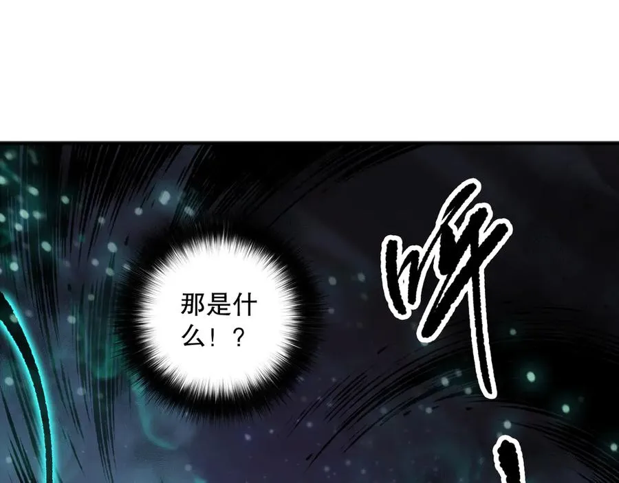 第114话 献祭！18