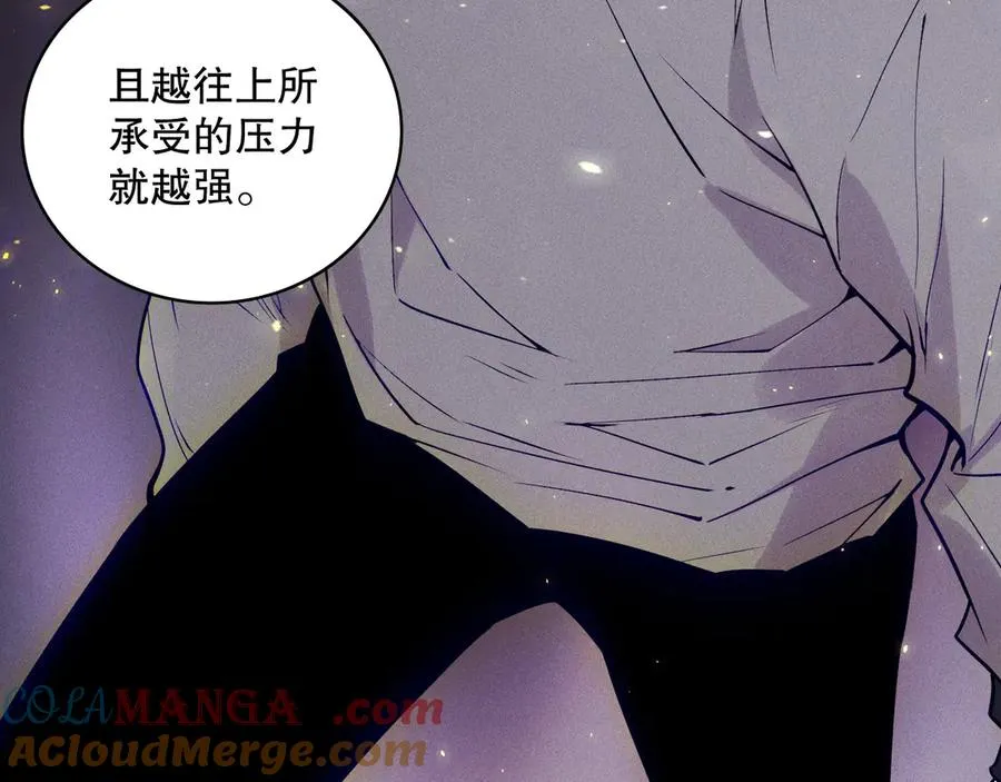 第117话 神选秘境！32