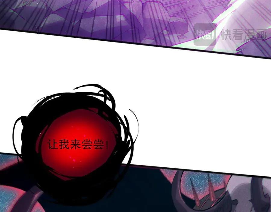 第120话 单人堵门！87