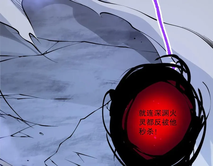第116话 符文技能！95