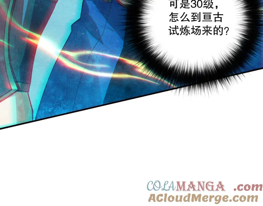 第114话 献祭！8