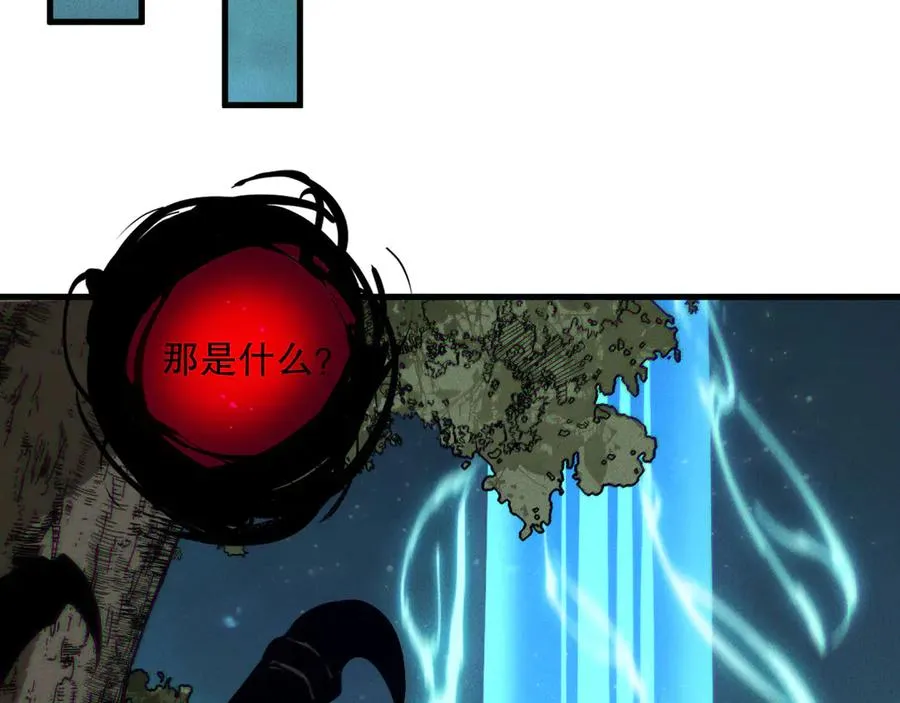 第120话 单人堵门！81