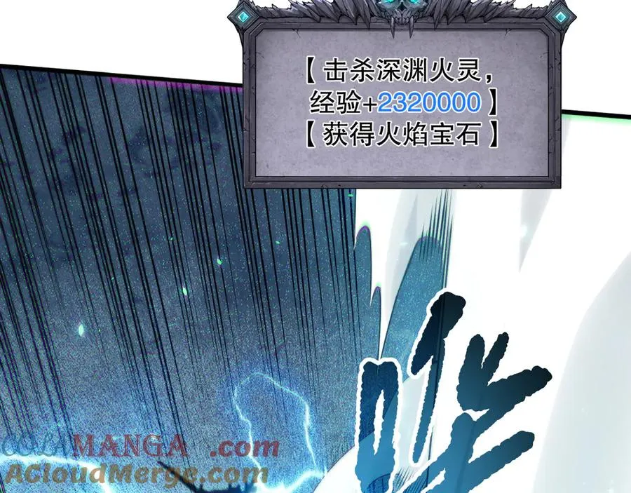 第116话 符文技能！84