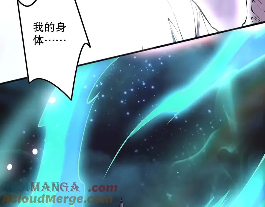 第118话 神州鼎！64