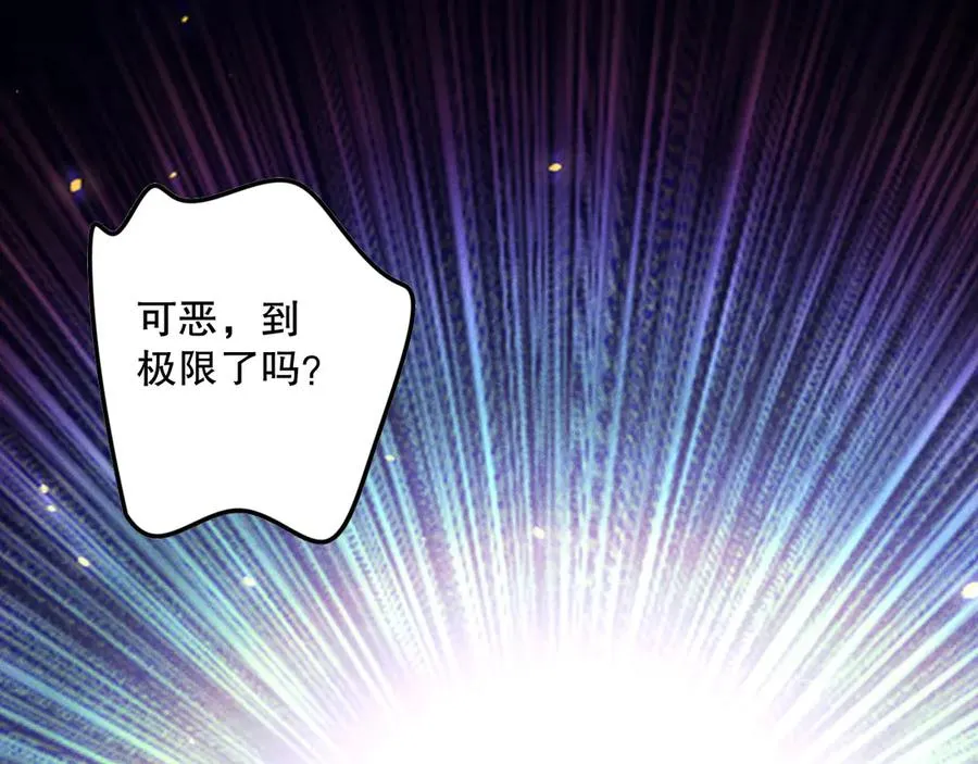 第117话 神选秘境！149