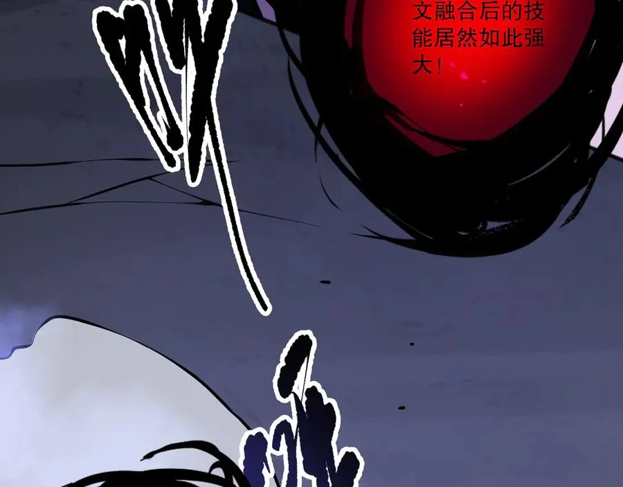 第116话 符文技能！93