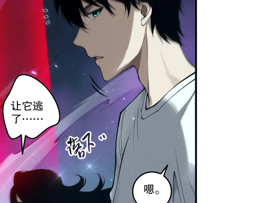 第116话 符文技能！127