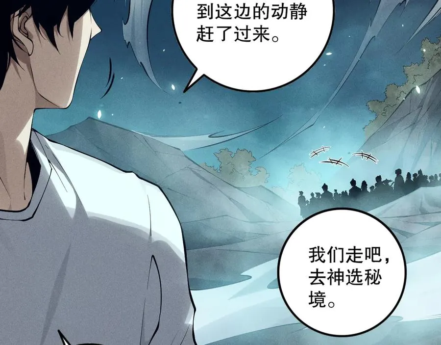 第116话 符文技能！130