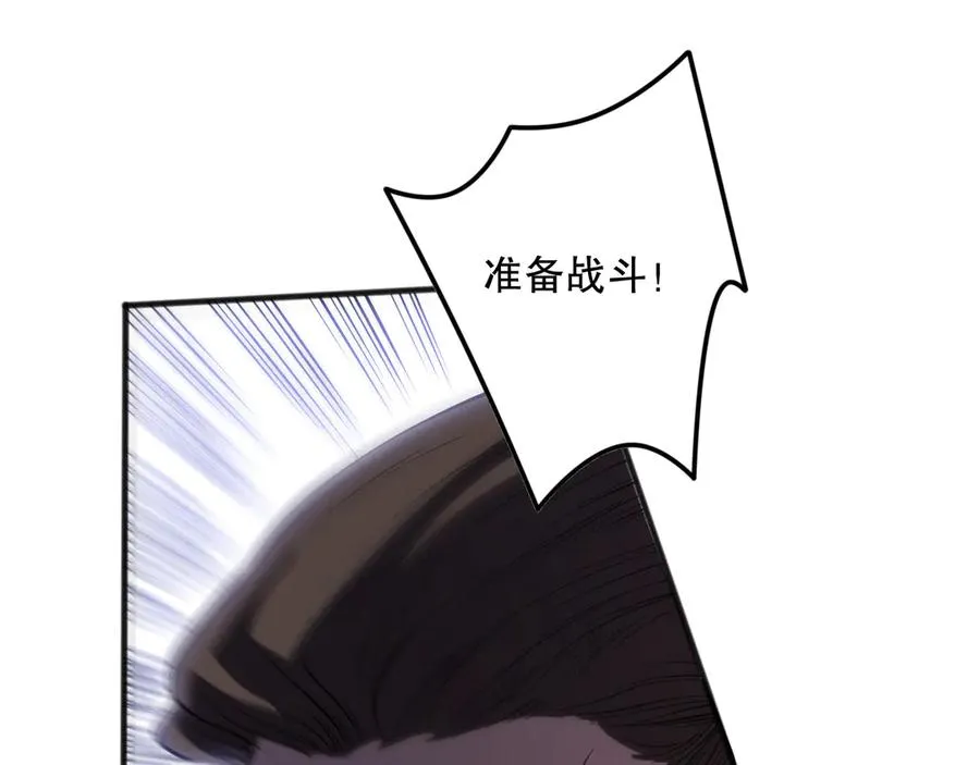 第113话 龙族与恶魔形成包围135