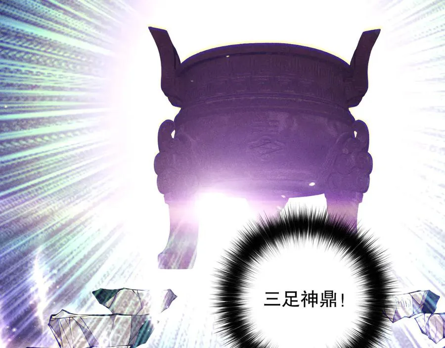 第117话 神选秘境！150