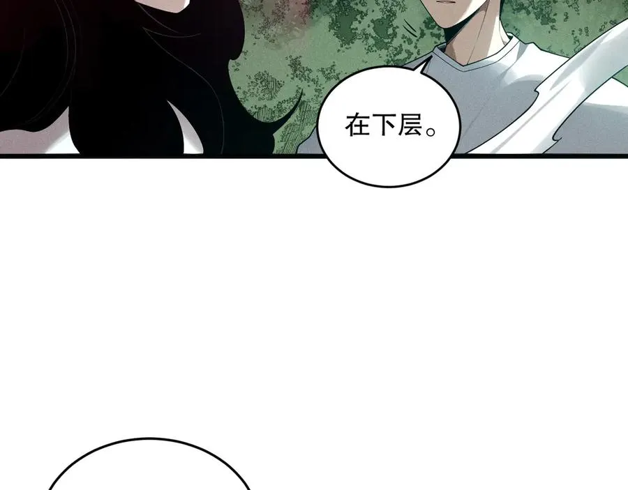 第112话 符文融合！146