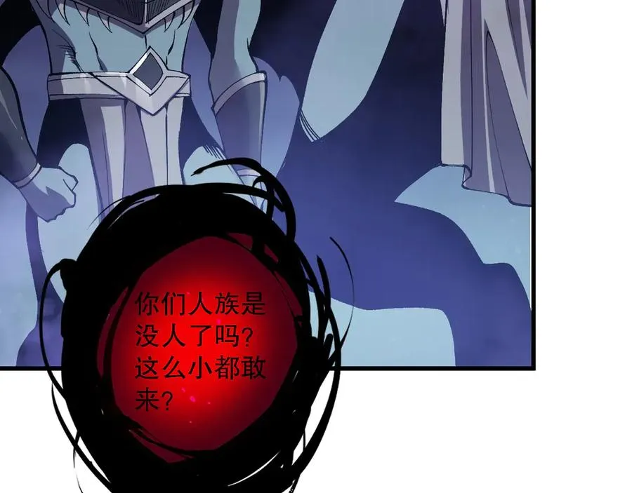 第119话 恶魔堵门？15