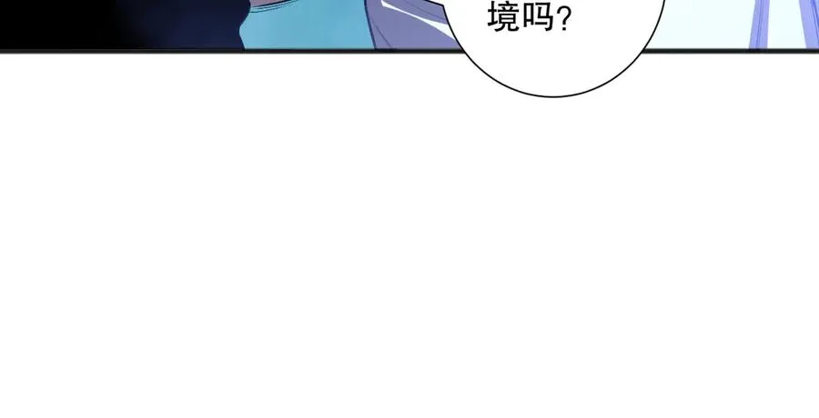 第112话 符文融合！83