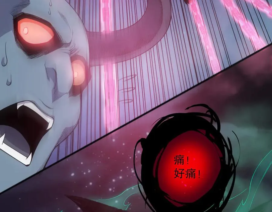 第119话 恶魔堵门？121