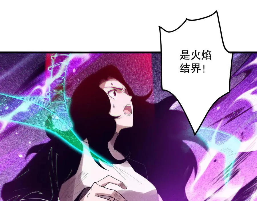 第116话 符文技能！10