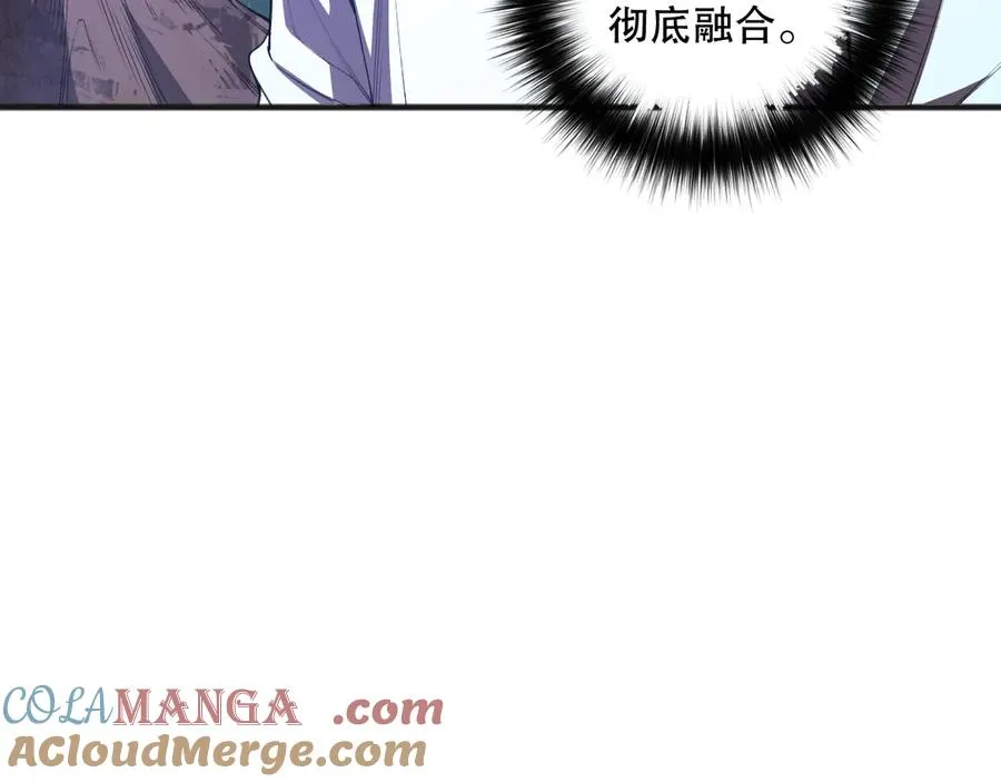 第112话 符文融合！80