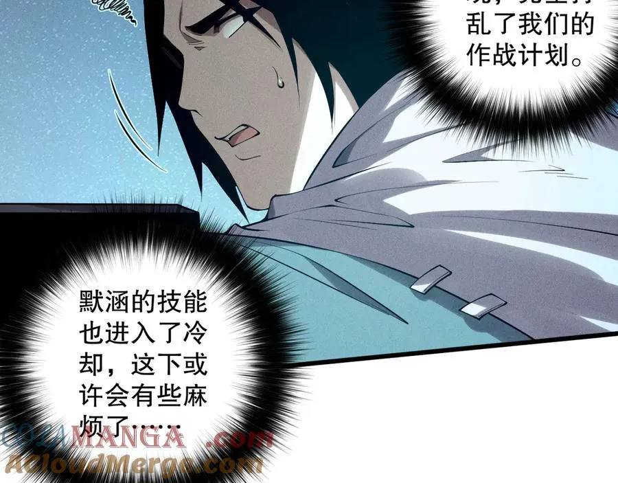 第119话 恶魔堵门？48