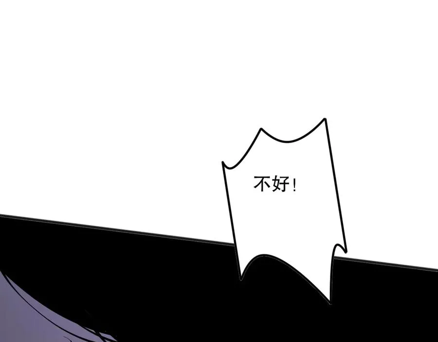 第115话 血脉吞噬！123