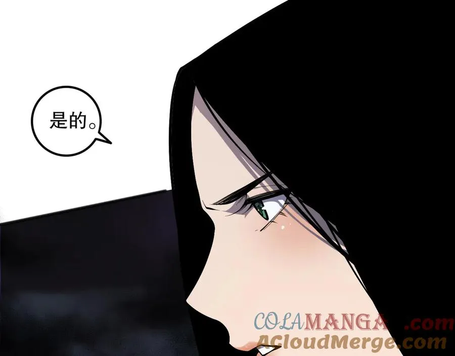 第119话 恶魔堵门？52