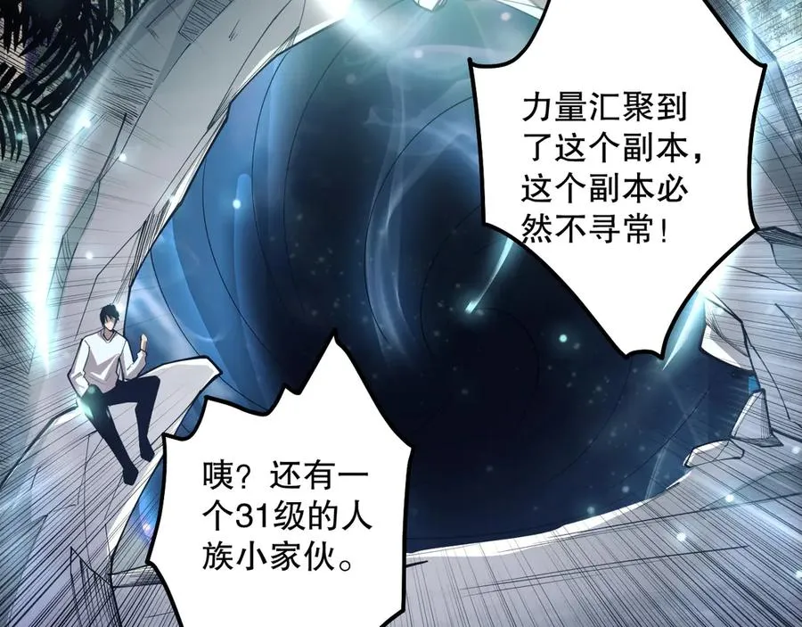 第120话 单人堵门！30