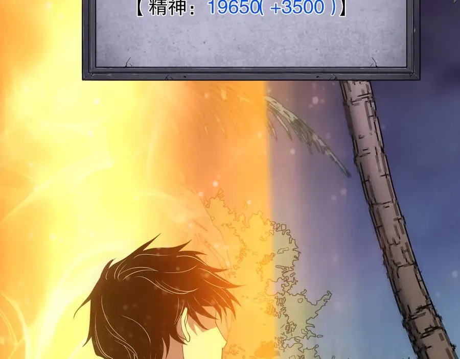 第118话 神州鼎！135