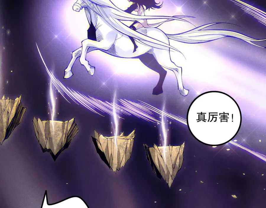 第117话 神选秘境！130